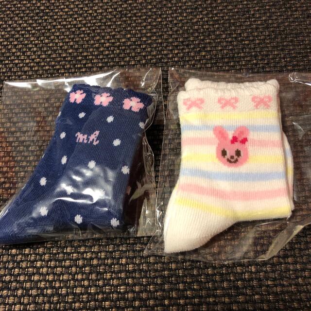 mikihouse(ミキハウス)のミキハウス 靴下2足セット 11-13 キッズ/ベビー/マタニティのこども用ファッション小物(靴下/タイツ)の商品写真