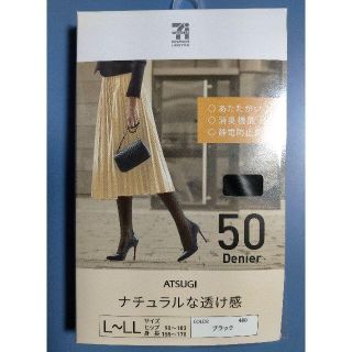 アツギ(Atsugi)のATSUGI　アツギ ストッキング 「ナチュラルな透け感」L~LL・黒・未開封品(タイツ/ストッキング)