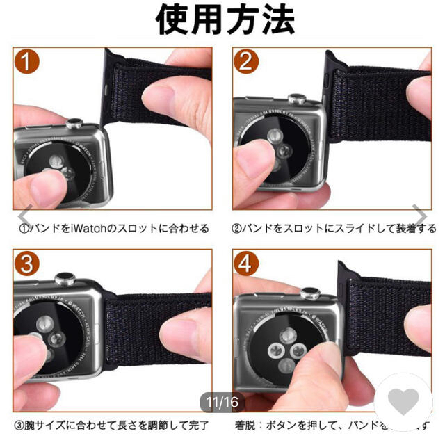 Apple Watch(アップルウォッチ)のApple Watchバンド スマホ/家電/カメラのスマホアクセサリー(その他)の商品写真