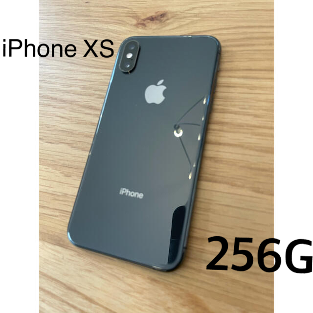 スマートフォン本体iPhone Xs 256GB docomo アイフォーン　ドコモ　イヤフォン