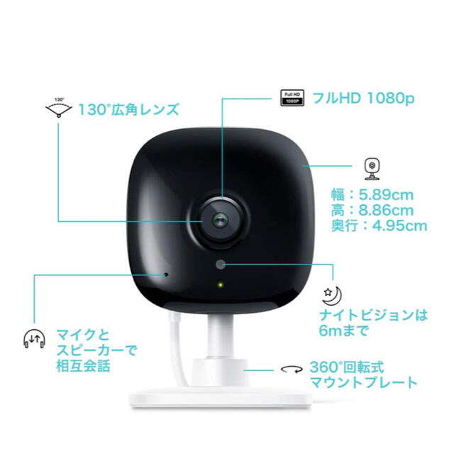 送料込み　Alexa認定TP-Link Kasa ネットワークカメラ KC100