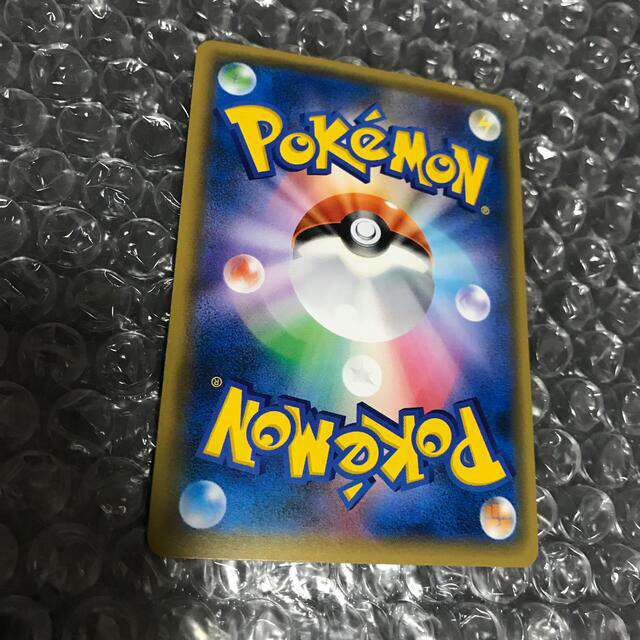 ポケモンカード レッドのピカチュウ 海で遊ぶピカチュウ 2