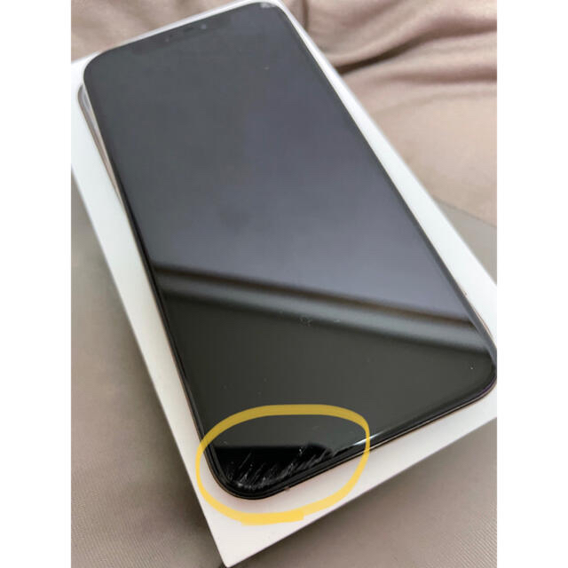 Apple - iPhone XS 256GB ゴールド の通販 by こやまとshop｜アップルならラクマ 限定品