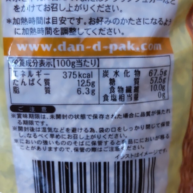 新品未開封 本格オートミール 1kg入 2袋セット 麦 カナダ産 Dan-pak 食品/飲料/酒の食品(米/穀物)の商品写真