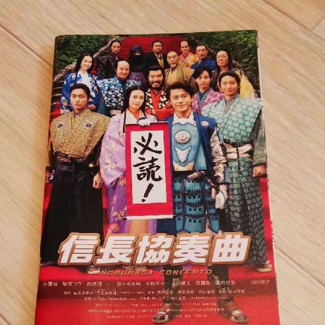 小学館 現品限り 信長協奏曲 原作コミック試し読み小冊子の通販 By ゆもかと S Shop ショウガクカンならラクマ 小学館 現品限り 信長協奏曲 原作コミック試し読み小冊子の通販 By ゆもかと S Shop ショウガクカンならラクマ