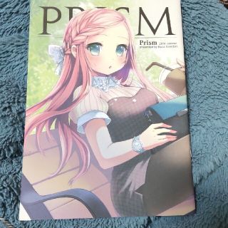 PRISM 早緑なな オリジナル同人誌(一般)