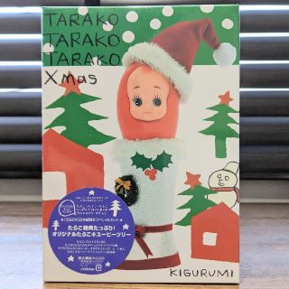 たらこたっぷりクリスマスBOX　キグルミ(ポップス/ロック(邦楽))