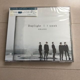 アラシ(嵐)の嵐　I seek/Daylight（初回限定盤2）CD+DVD(その他)