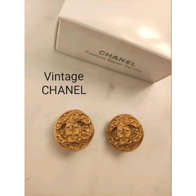 レディース希少【CHANEL】ヴィンテージシャネル　イヤリング