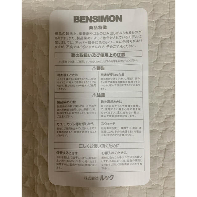 BENSIMON(ベンシモン)の【2020AW】bensimon Tennis Elly ベンシモン　ブラウン レディースの靴/シューズ(スニーカー)の商品写真