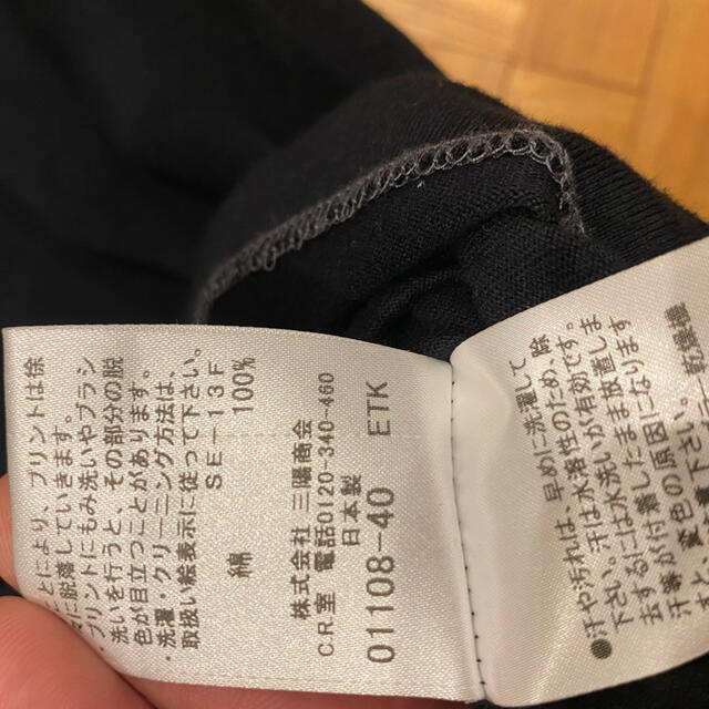 BURBERRY BLACK LABEL(バーバリーブラックレーベル)の【美品】バーバリーブラックレーベル　半袖　Tシャツ メンズのトップス(Tシャツ/カットソー(半袖/袖なし))の商品写真