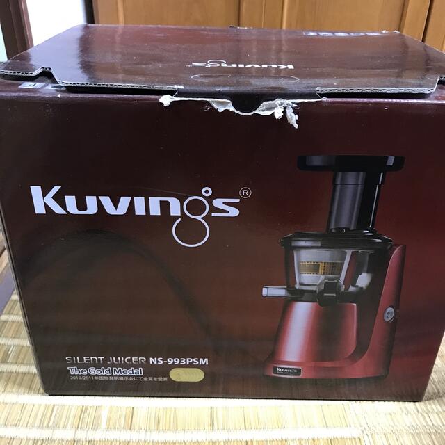 Kuvins SILENT JUICER NS-993PSM