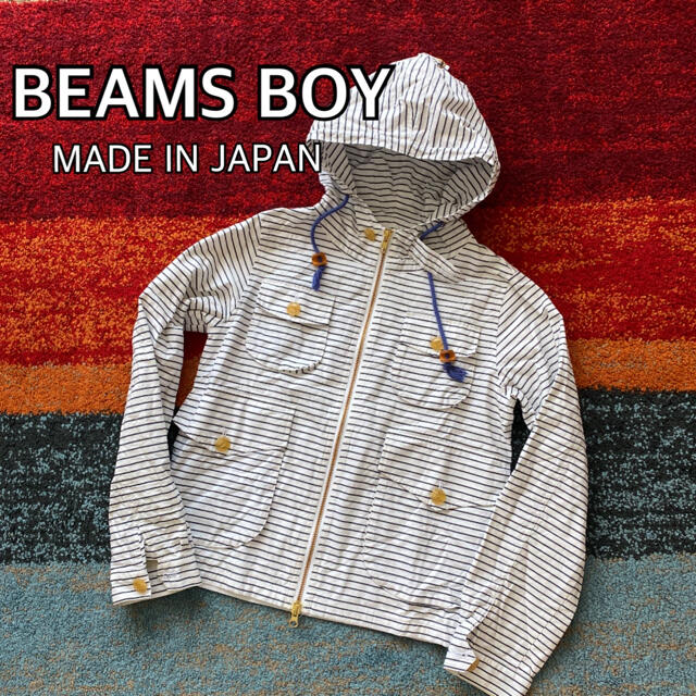 BEAMS BOY - BEAMS BOY ビームスボーイ マウンテンパーカー 日本 BEAMS BOY - BEAMS BOY ビームスボーイ マウンテンパーカー 日本