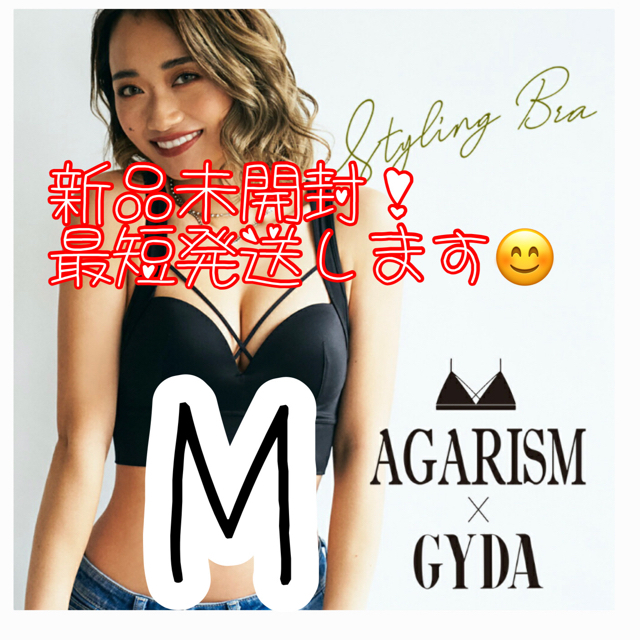 新品❤︎AGARISM×GYDA ナイトブラ スポーツブラ　Mサイズ