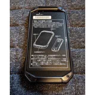 キョウセラ(京セラ)の【新品未使用】京セラ TORQUE G04 KYV46(スマートフォン本体)