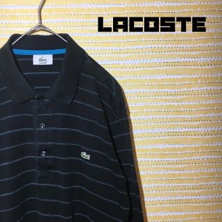 ラコステ(LACOSTE)のラコステ LACOSTE ポロシャツ L 4 黒 長袖 ボーダー 希少デザイン(ポロシャツ)