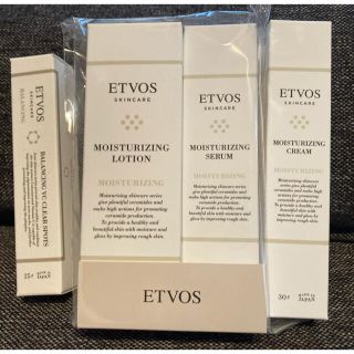 エトヴォス(ETVOS)のETVOS新品モイスチャーライジングライン3点(美容液)