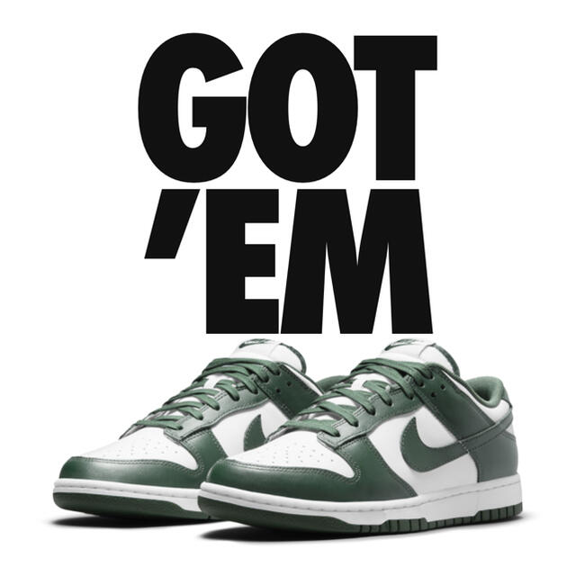 Nike dunk low varsity green 29cm