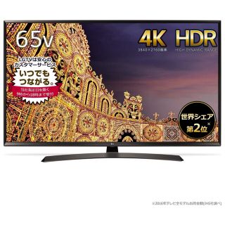 LG Electronics - LG 液晶テレビ 「65UJ630A」 65型/65インチ/4K/HDRの