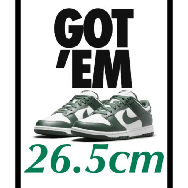 ナイキ ダンク ロー Varsity green 26.5cm  NIKELow