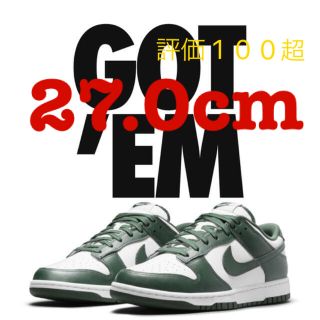 ナイキ(NIKE)のnike dunk low ダンク　varsity green 27 グリーン(スニーカー)