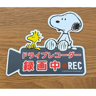 【ちゃーちゃん様専用】マグネット スヌーピー ドライブレコーダー録画中REC (車外アクセサリ)