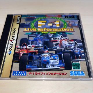 セガ(SEGA)のF-1ライブインフォメーション　セガサターン版(家庭用ゲームソフト)