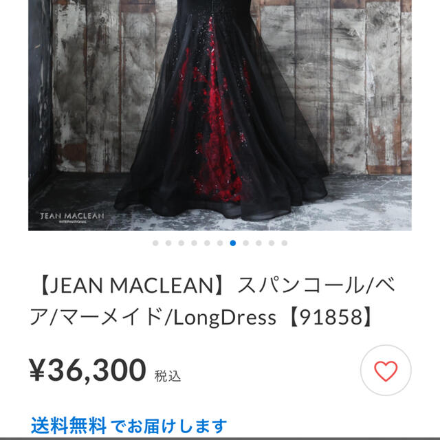 JEAN MACLEAN ロングドレス　値下げ！ レディースのフォーマル/ドレス(ロングドレス)の商品写真