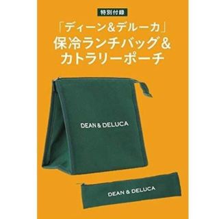 ディーンアンドデルーカ(DEAN & DELUCA)のマリソル 2020年 4月 付録 ディーン＆デルーカ 保冷ランチバッグ(ファッション)