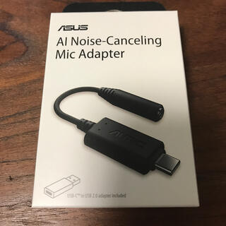 エイスース(ASUS)のASUS AIノイズキャンセルマイクアダプター noise canceling (ヘッドフォン/イヤフォン)