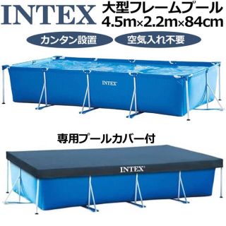 コストコ - intex☆大型プール☆最大4.5mの通販 by shamama |コストコ