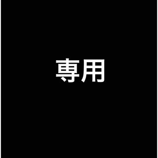 セガ(SEGA)のおまさちゃんさん専用(その他)