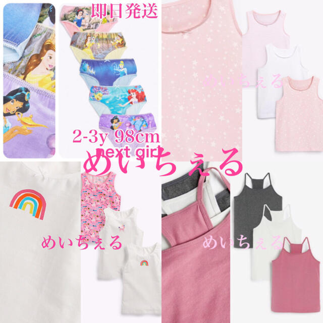 2021 めぇめぇ♡様専用ページ rahathomedesign.com