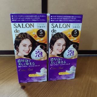 サロン(SALON)のサロン ド プロ 泡のヘアカラー・エクストラリッチ 5 ブラウン(白髪染め)