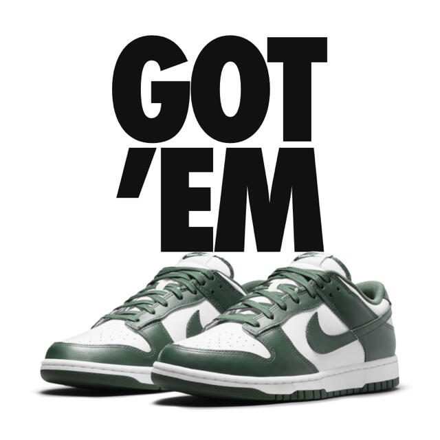 NIKE 商品【最安値】NIKE DUNK LOW Varsity Green 28.5cm