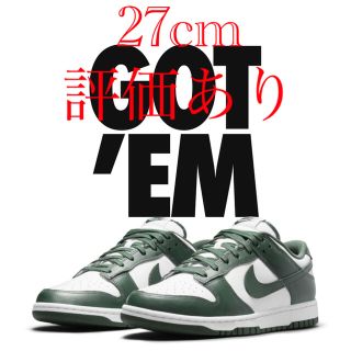 ナイキ(NIKE)のNike Dunk Low レトロ　27cm(スニーカー)