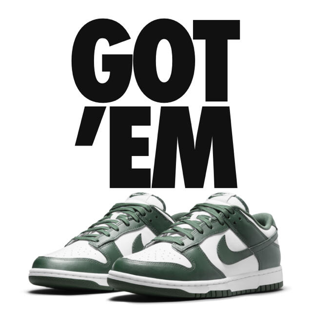 NIKE DUNK Low Varsity Green ナイキ ダンク ロー