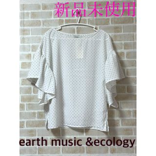 アースミュージックアンドエコロジー(earth music & ecology)の【新品未使用】earth music&ecology フリルスリーブブラウス(シャツ/ブラウス(半袖/袖なし))