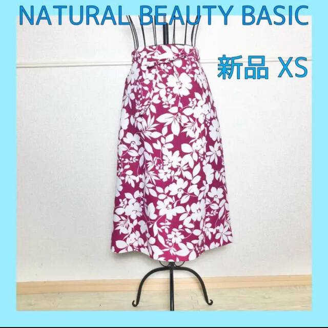 NATURAL BEAUTY BASIC(ナチュラルビューティーベーシック)の【最終値下げ】新品 NATURAL BEAUTY BASIC 花柄スカート  レディースのスカート(ひざ丈スカート)の商品写真
