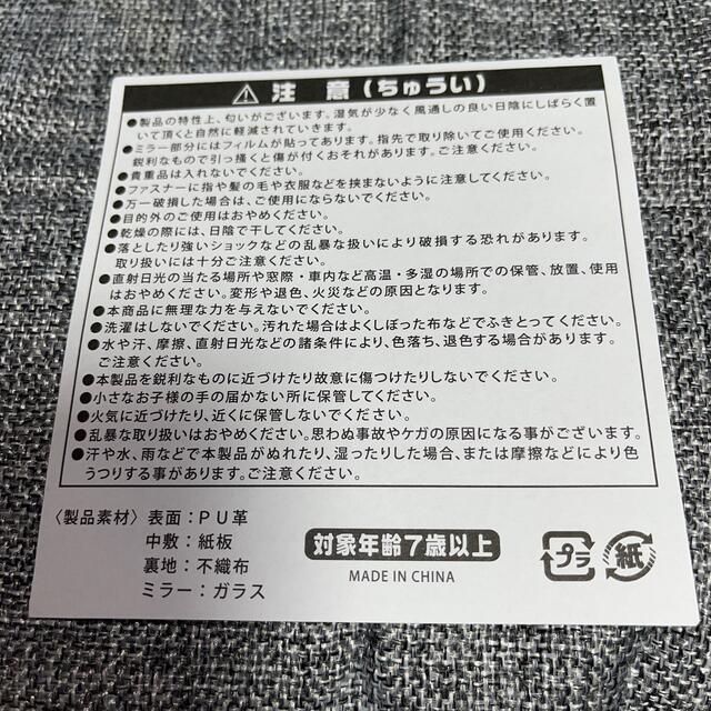 鬼滅の刃化粧ポーチ非売品 エンタメ/ホビーのおもちゃ/ぬいぐるみ(キャラクターグッズ)の商品写真