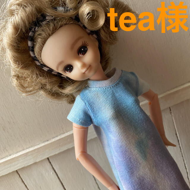 リカちゃん　洋服　タイダイ❤︎カラフル　マキシワンピース  Blue