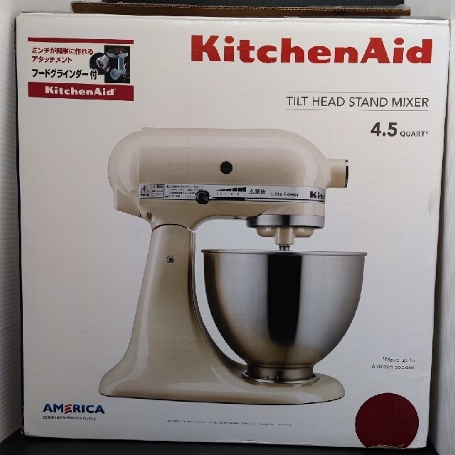 KitchenAid スタンドミキサー 9KSM95ER