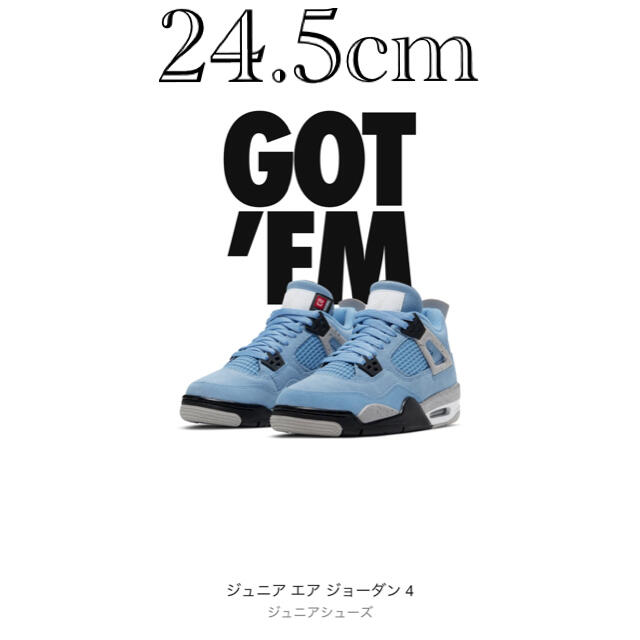 NIKE(ナイキ)のNIKE GS AIR JORDAN 4 "UNIVERSITY BLUE" レディースの靴/シューズ(スニーカー)の商品写真