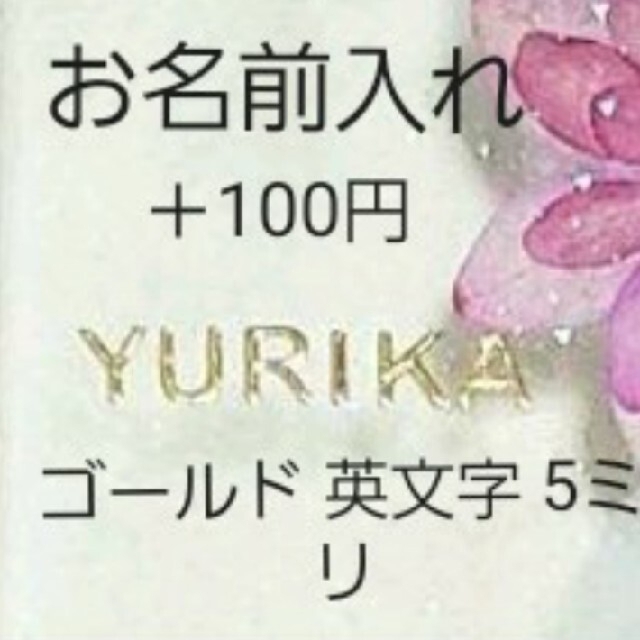☆押し花ケース❁ オーダーページ❁iPhone・Android | capacitasalud.com