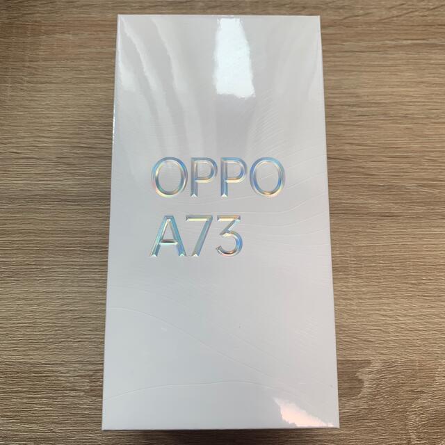 スマートフォン/携帯電話OPPO A73 ネービーブルー 新品未開封