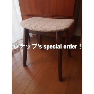 ミナペルホネン(mina perhonen)のパナップさん専用 ミナペルホネン ハンドメイド スツール タンバリン 生地 椅子(スツール)