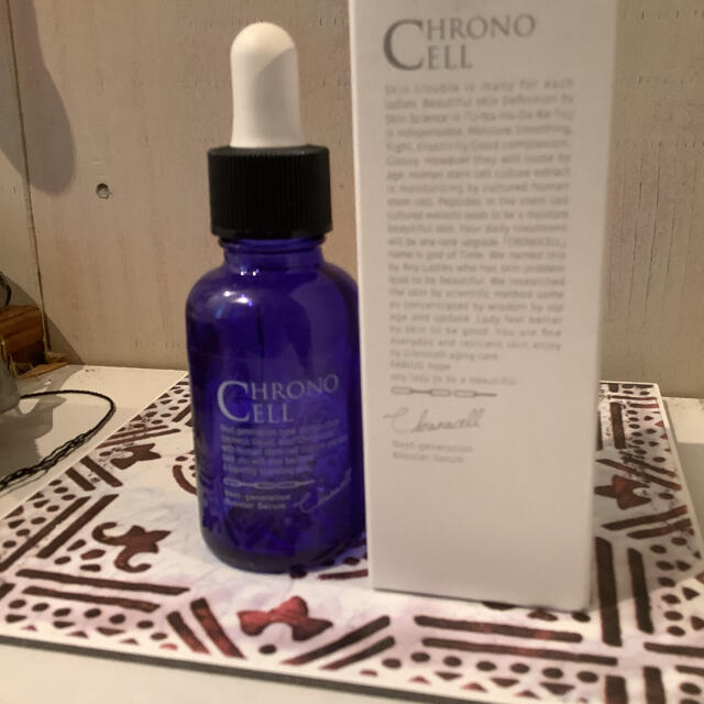 FABIUS クロノセル美容液　CCセラム30ml