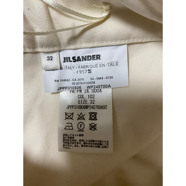 Jil Sander(ジルサンダー)のjilsander ジルサンダー　ジルサンダープラス　パンツ　ワイドパンツ メンズのパンツ(スラックス)の商品写真