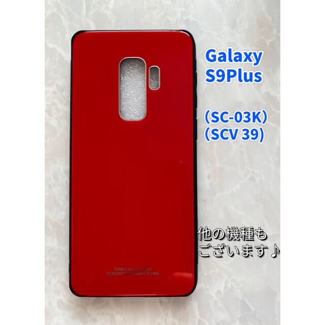 Galaxy(ギャラクシー)のシンプル&薄型耐衝撃背面9Hガラスケース GalaxyS9Plus ブラック スマホ/家電/カメラのスマホアクセサリー(Androidケース)の商品写真