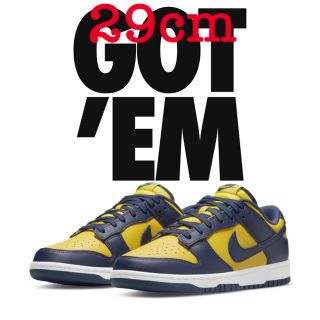 ナイキ(NIKE)のNIKE DUNK LOW Varsity Maize 29cm ナイキ　(スニーカー)